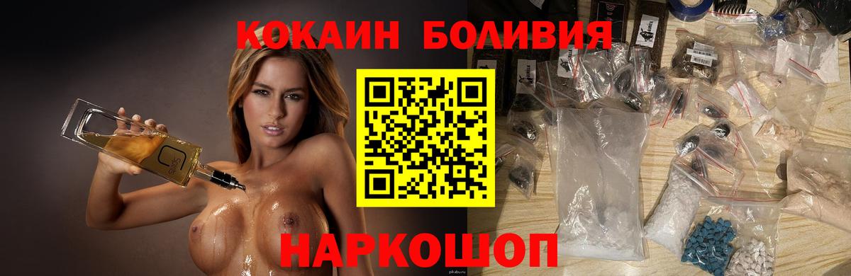Меф мяу мяу Пугачёв