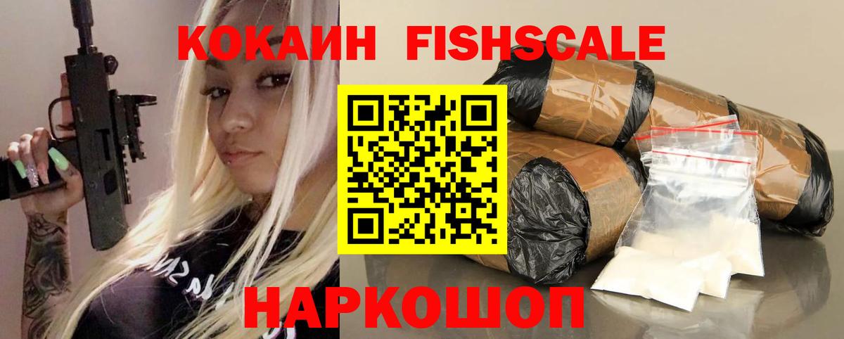 Кокаин Перу Пугачёв