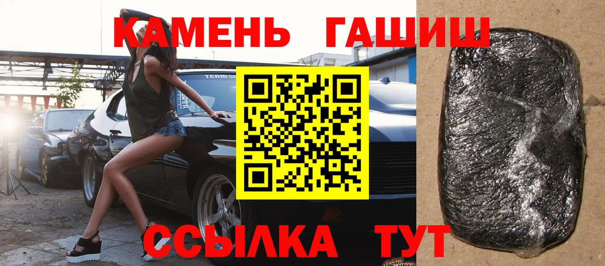 ГАШИШ убойный Пугачёв