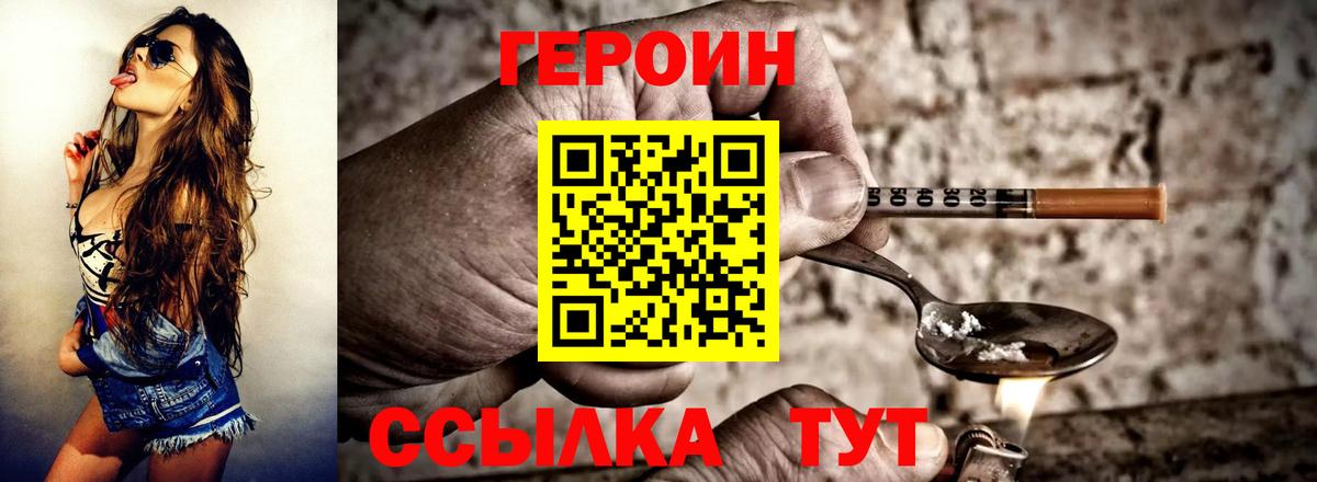 ГЕРОИН Афган Пугачёв