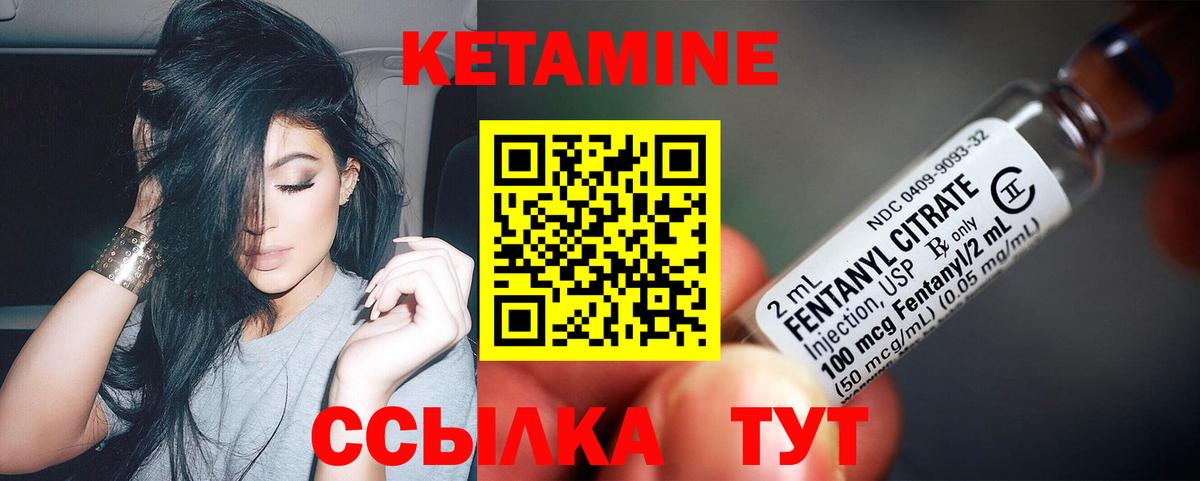 Пугачёв  ОМГ ОМГ как войти  Кетамин ketamine  Вход с VPN  Кетамин VHQ 