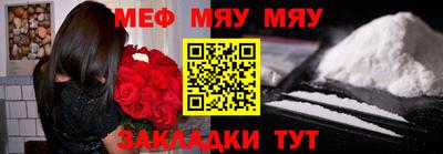 мефедрон VHQ Пугачёв