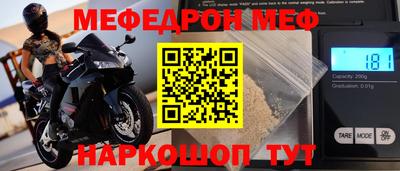 спайс Пенза
