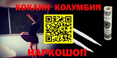 бутират Партизанск