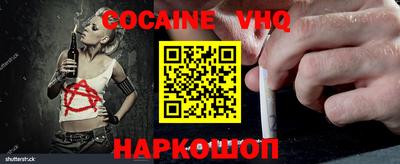 гидра Первоуральск