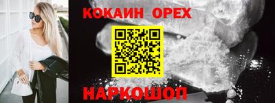 гидра Первоуральск