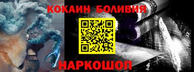 спайс Пенза