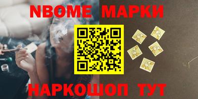 спайс Пенза