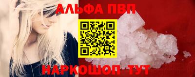 спайс Пенза