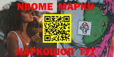 мефедрон VHQ Пугачёв