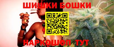 спайс Пенза
