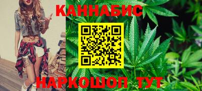 спайс Пенза