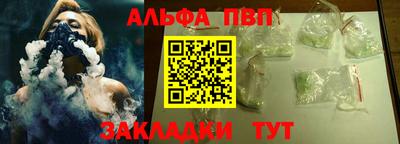 круглые Пыть-Ях