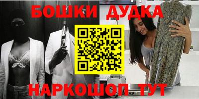 бутират Партизанск