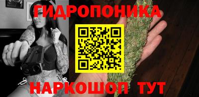 спайс Пенза