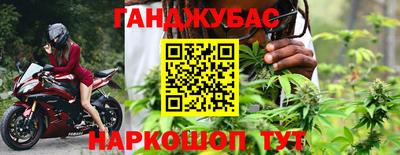 гидра Первоуральск