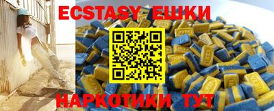 спайс Пенза