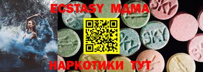 бутират Партизанск