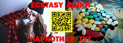 гидра Первоуральск