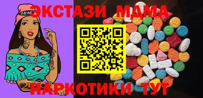 спайс Пенза