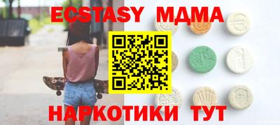 спайс Пенза