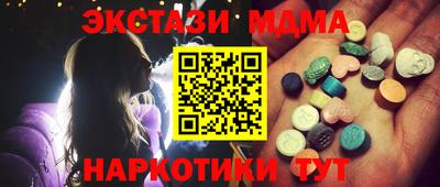 бутират Партизанск