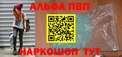 а пвп мука Пушкино