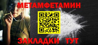 гидра Первоуральск