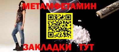 гидра Первоуральск