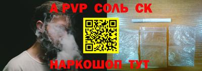 круглые Пыть-Ях