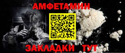бутират Партизанск