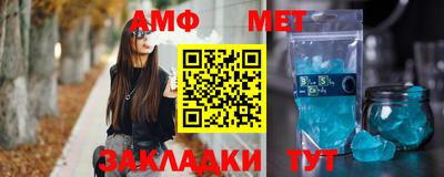 мефедрон VHQ Пугачёв