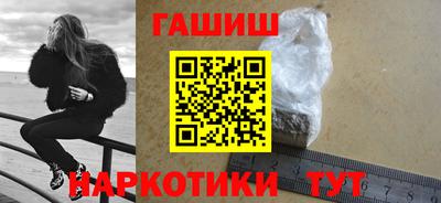 бутират Партизанск