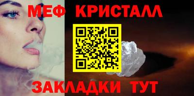 бутират Партизанск