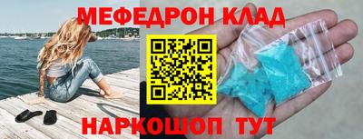 бутират Партизанск