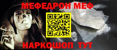 бутират Партизанск