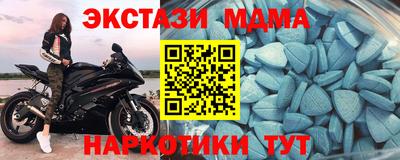 бутират Партизанск