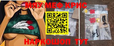 бутират Партизанск