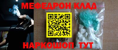 спайс Пенза