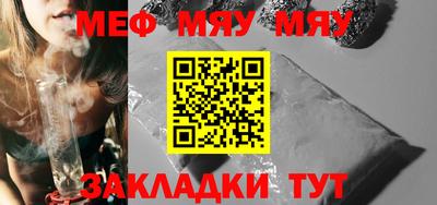 мефедрон VHQ Пугачёв