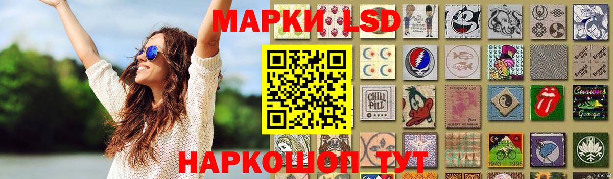 LSD-25 экстази ecstasy Пугачёв