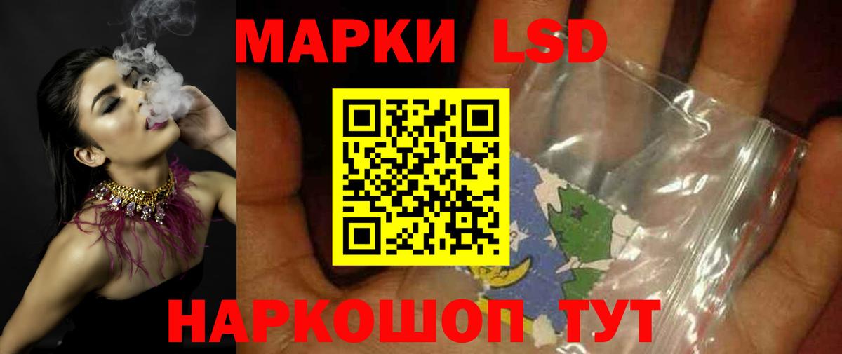 Лсд 25 экстази кислота  Вход с VPN  LSD-25 экстази ecstasy  Лсд 25 экстази  Пугачёв 