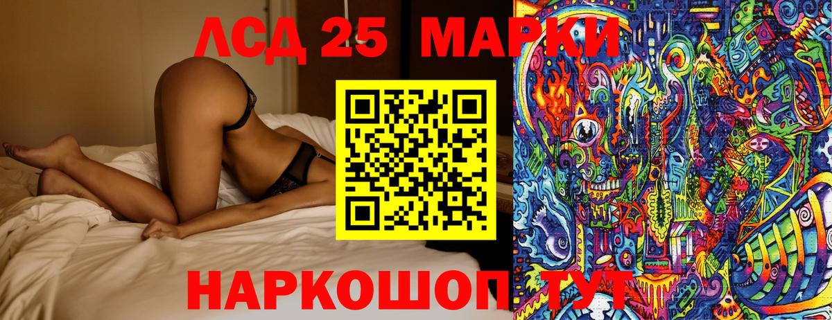 Пугачёв  Марки NBOMe 1,8мг  Наркотические марки  Вход с VPN 