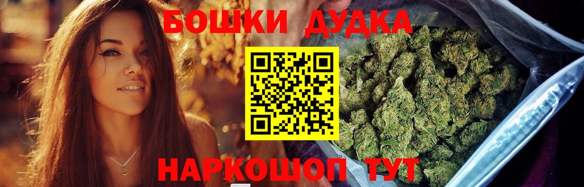 Кокаин  Канабис  LSD-25  Вход с VPN  МДМА  Меф МЯУ МЯУ   ГАШ  Экстази  A-PVP СК   Пугачёв  МЕТ  Мефедрон 