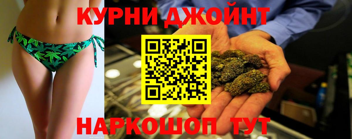 МАРИХУАНА Amnesia  Вход с VPN  МАРИХУАНА MAZAR  Пугачёв  Марихуана Bruce Banner 